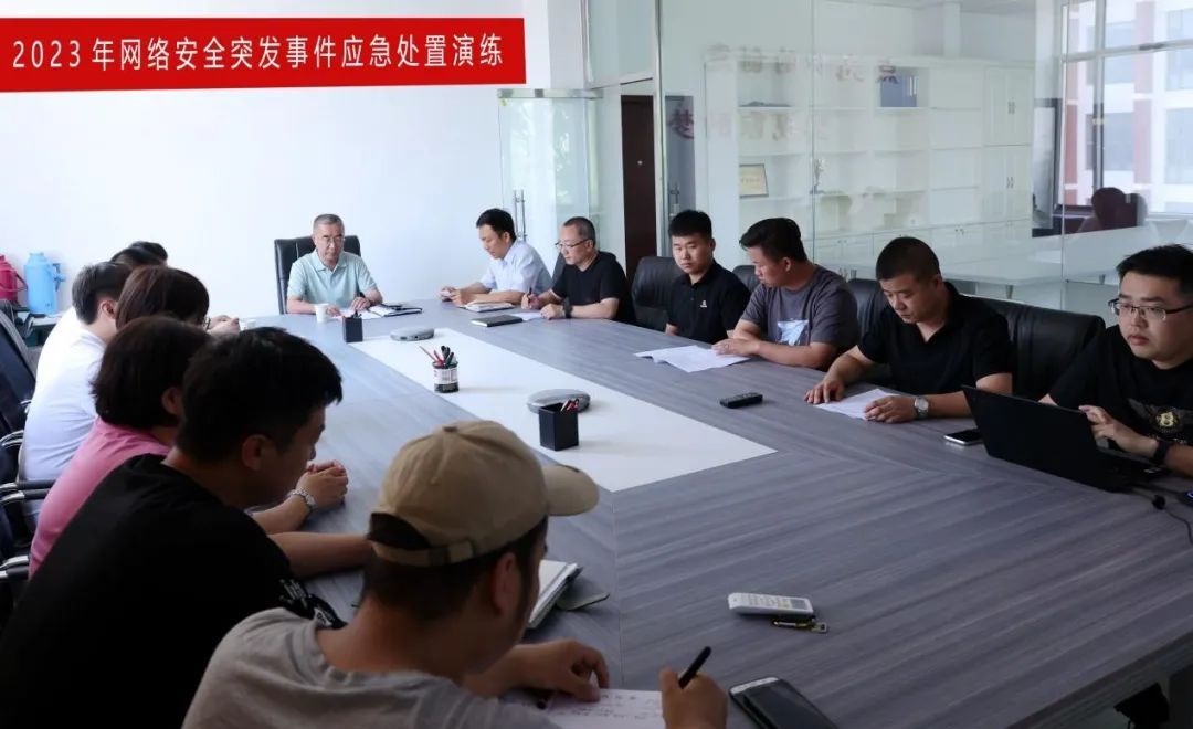 校园安全系列（二十一）| 学校举行2023年网络安全突发事件应急处置演练